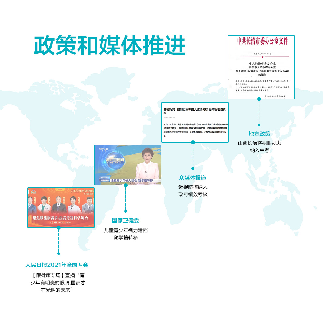 政策_06.jpg