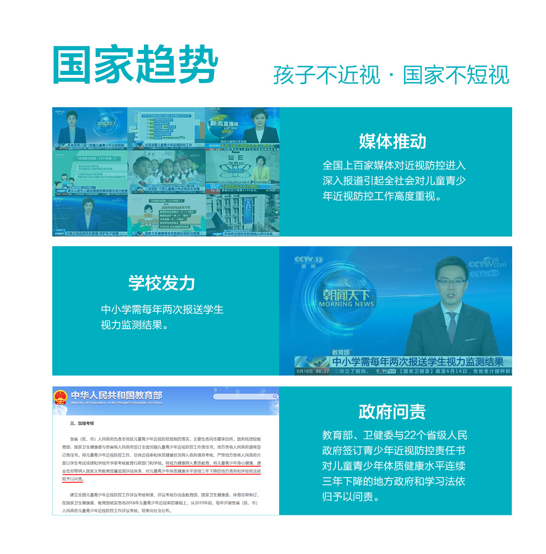 政策_03.jpg