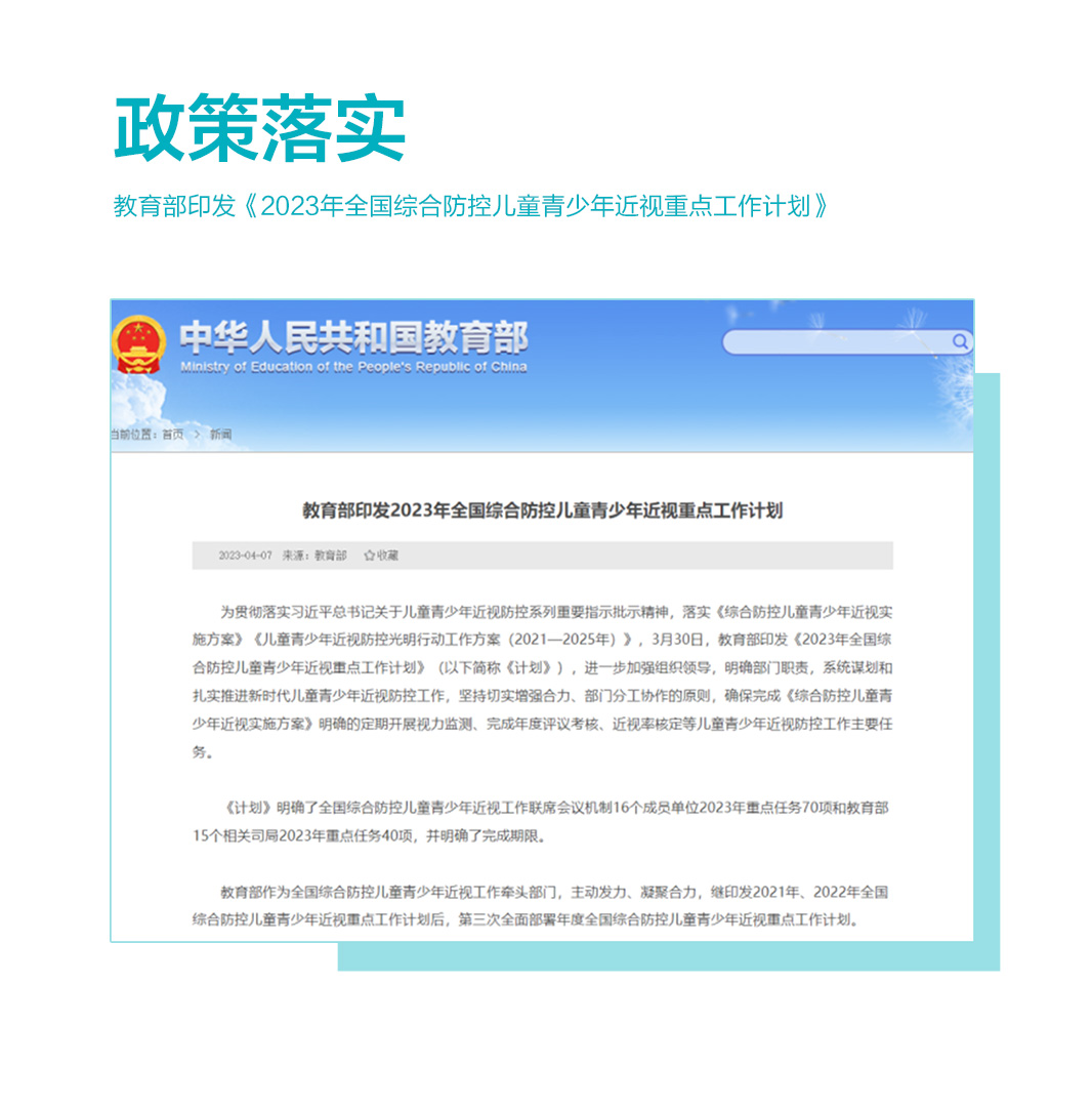 政策_05.jpg
