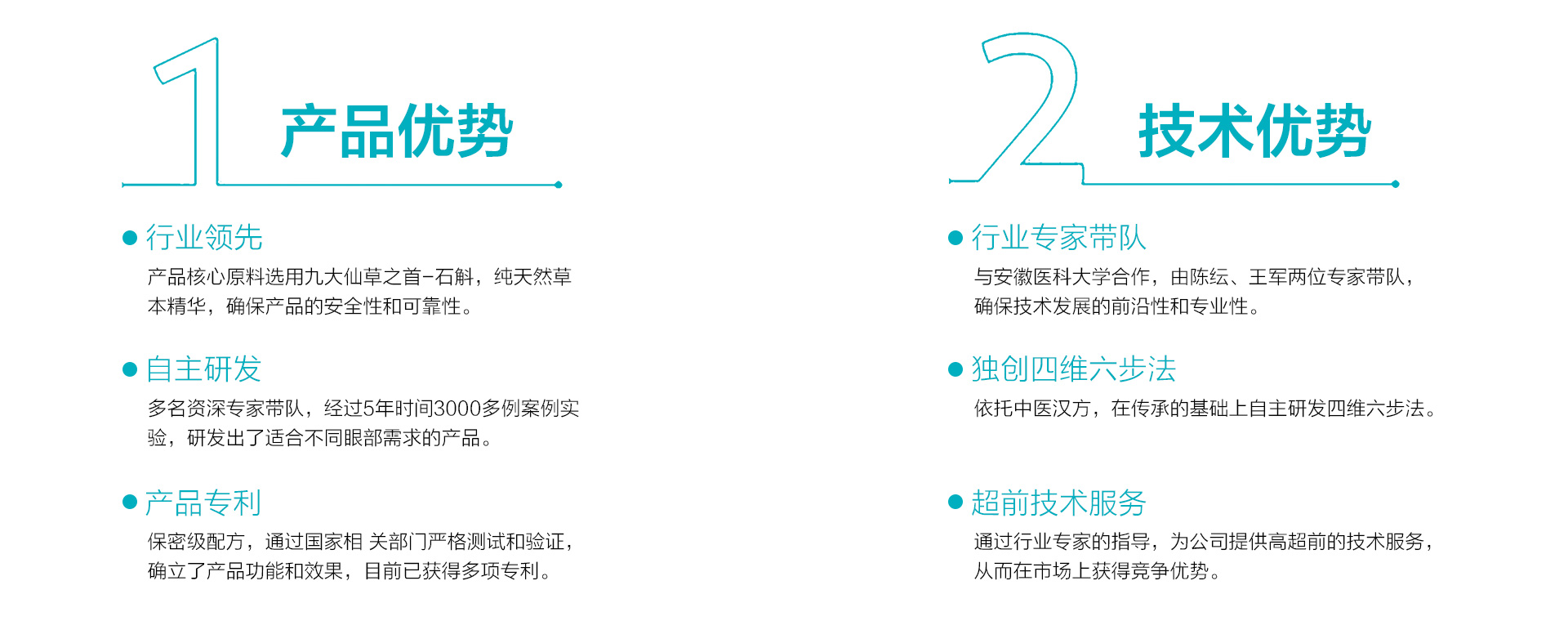 六五四_02.jpg