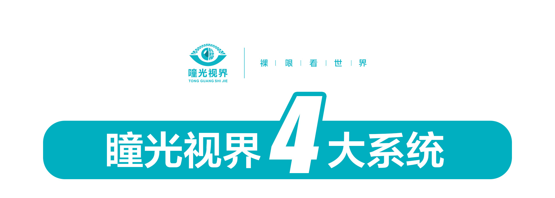 六五四_08.jpg