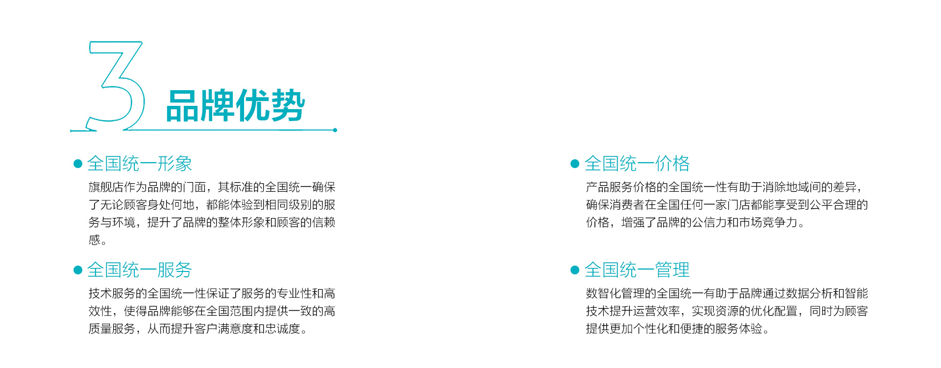 六五四_03.jpg