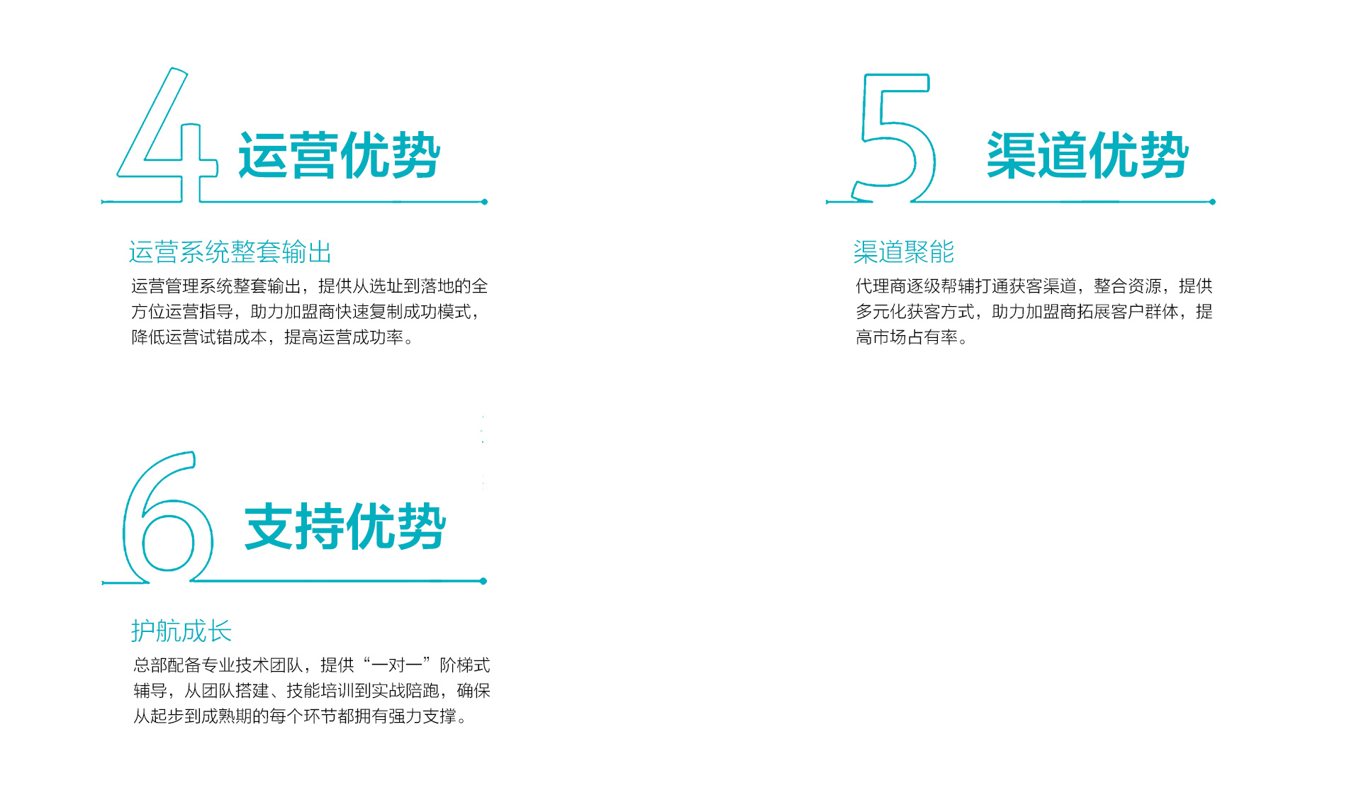 六五四_04.jpg