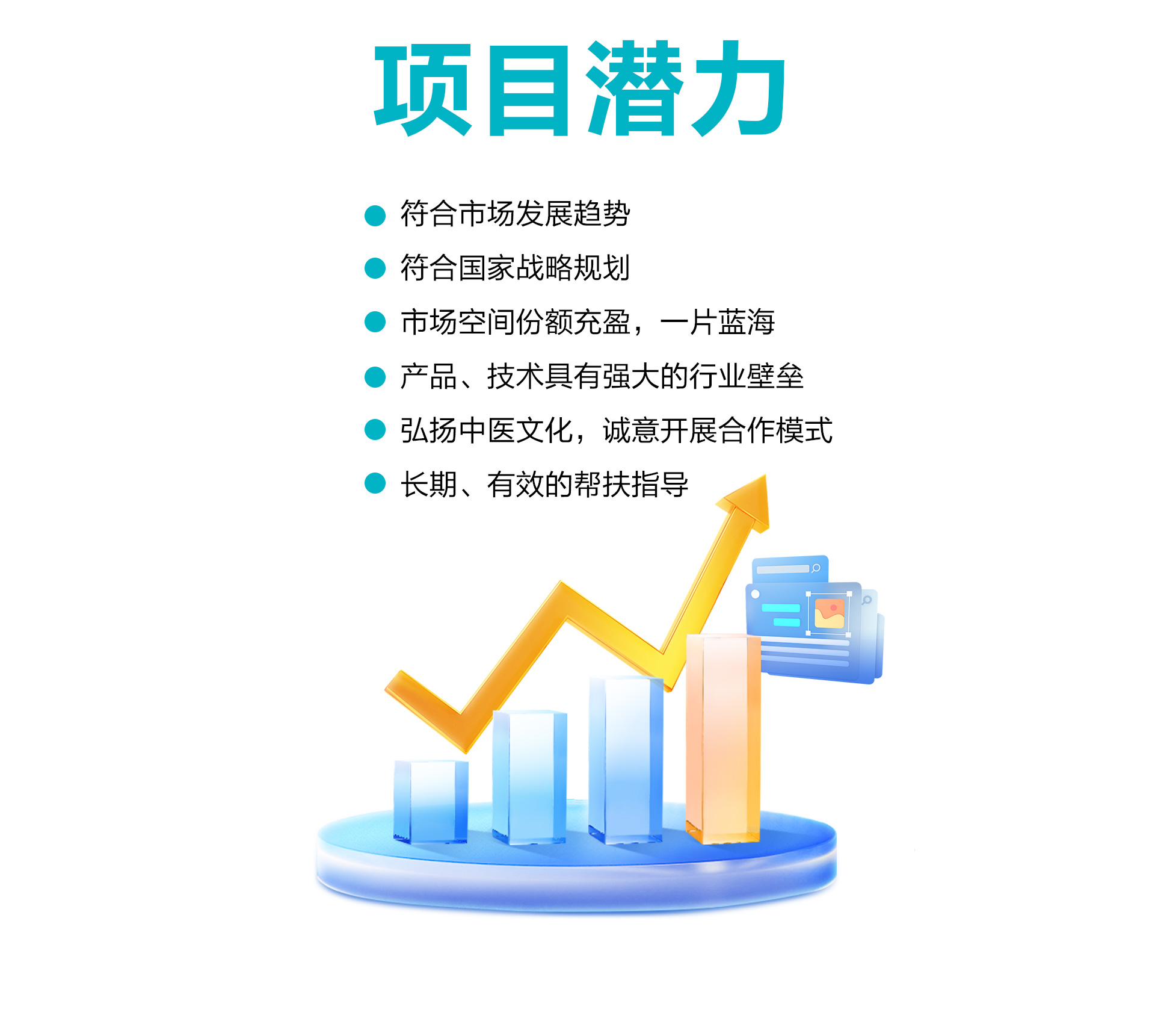 投资_04.jpg