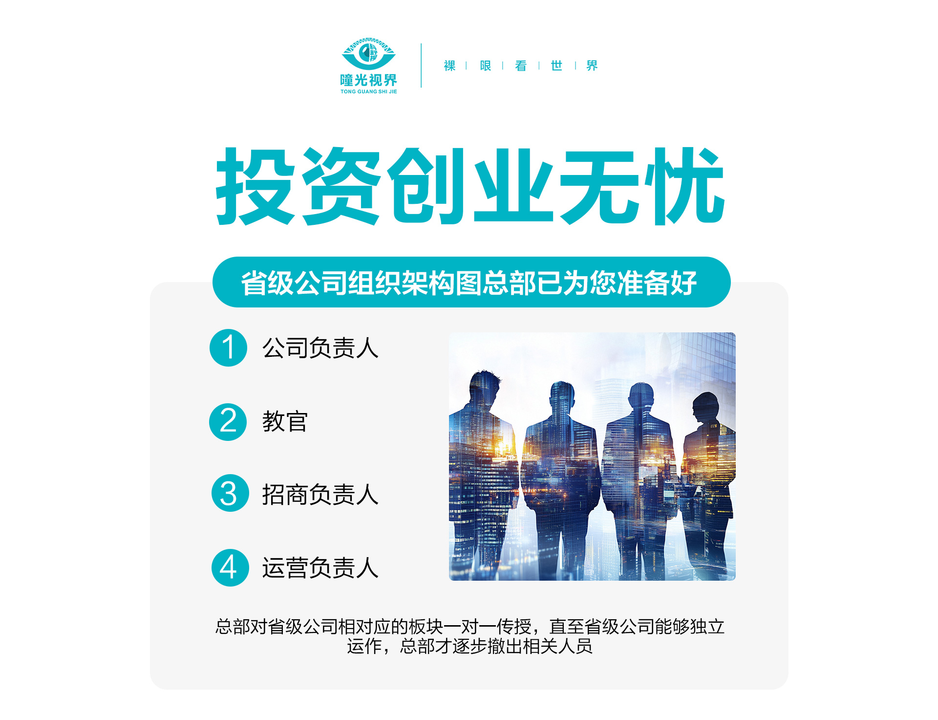投资_01.jpg