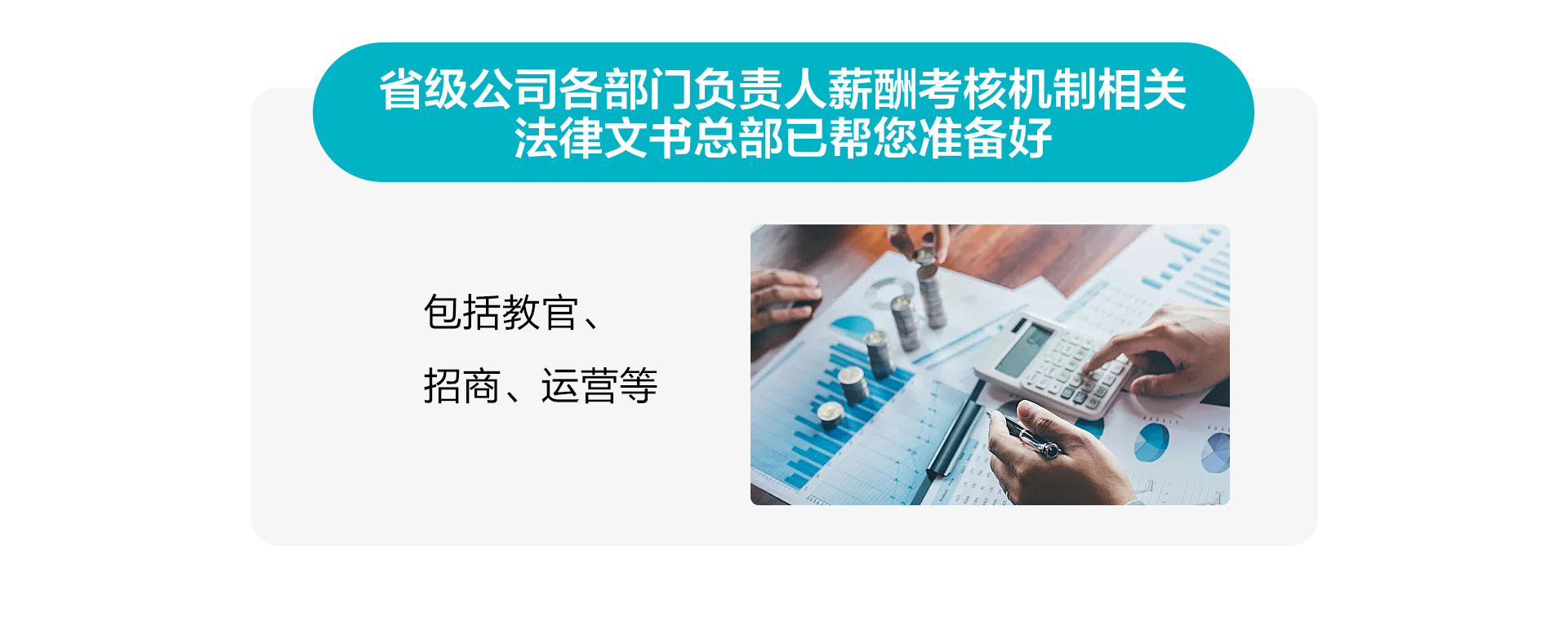 投资_03.jpg
