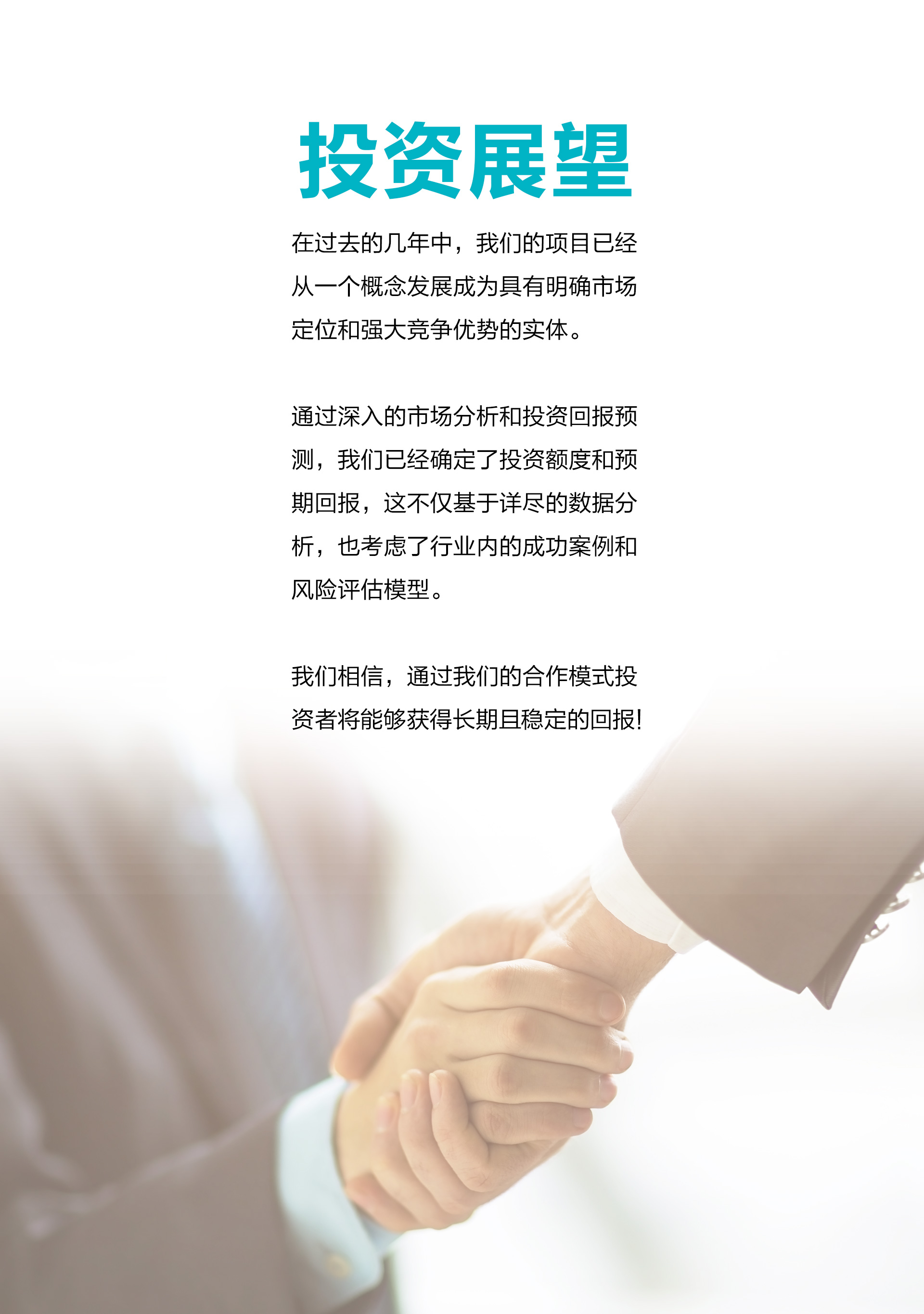 投资_05.jpg