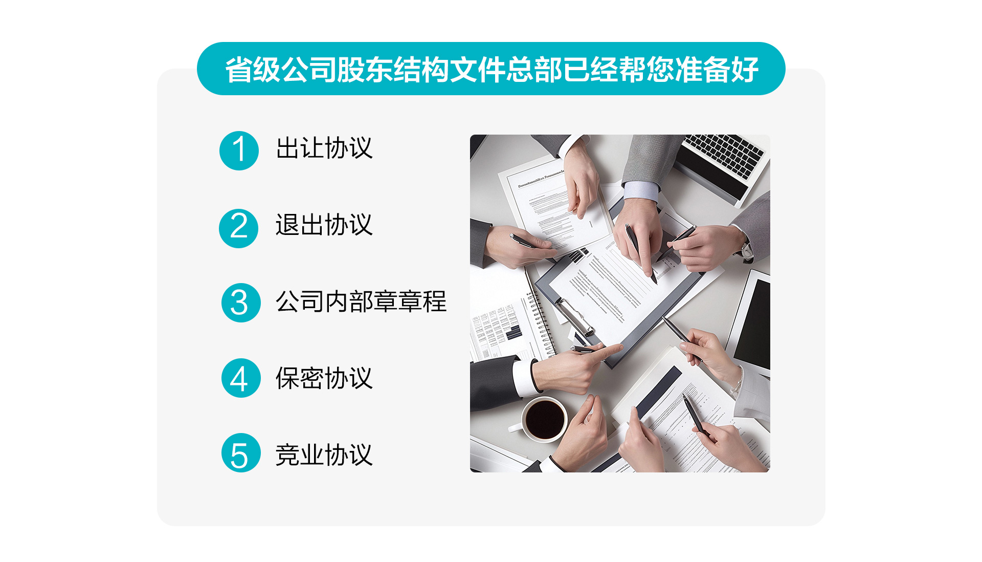 投资_02.jpg